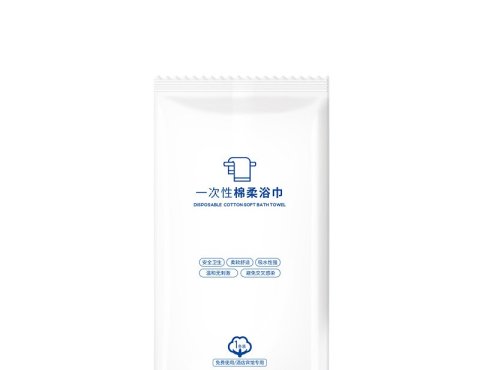 XINYIYUAN Disposable Bath Towel