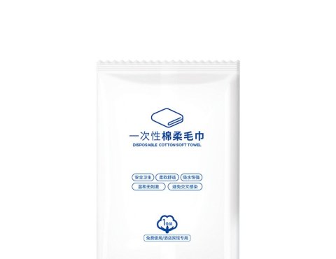 XINYIYUAN Disposable Face Towel